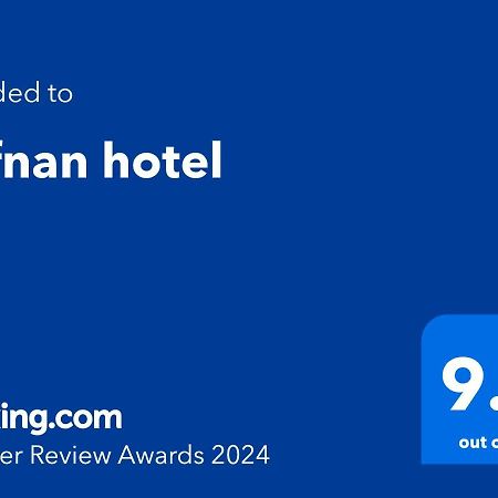 ِafnan Hotel 아카바 외부 사진